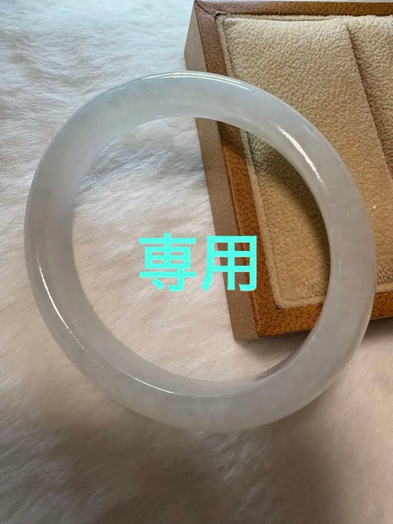 【Mimi】高級 翡翠 バングル A貨 卵型 サイズ 51.5