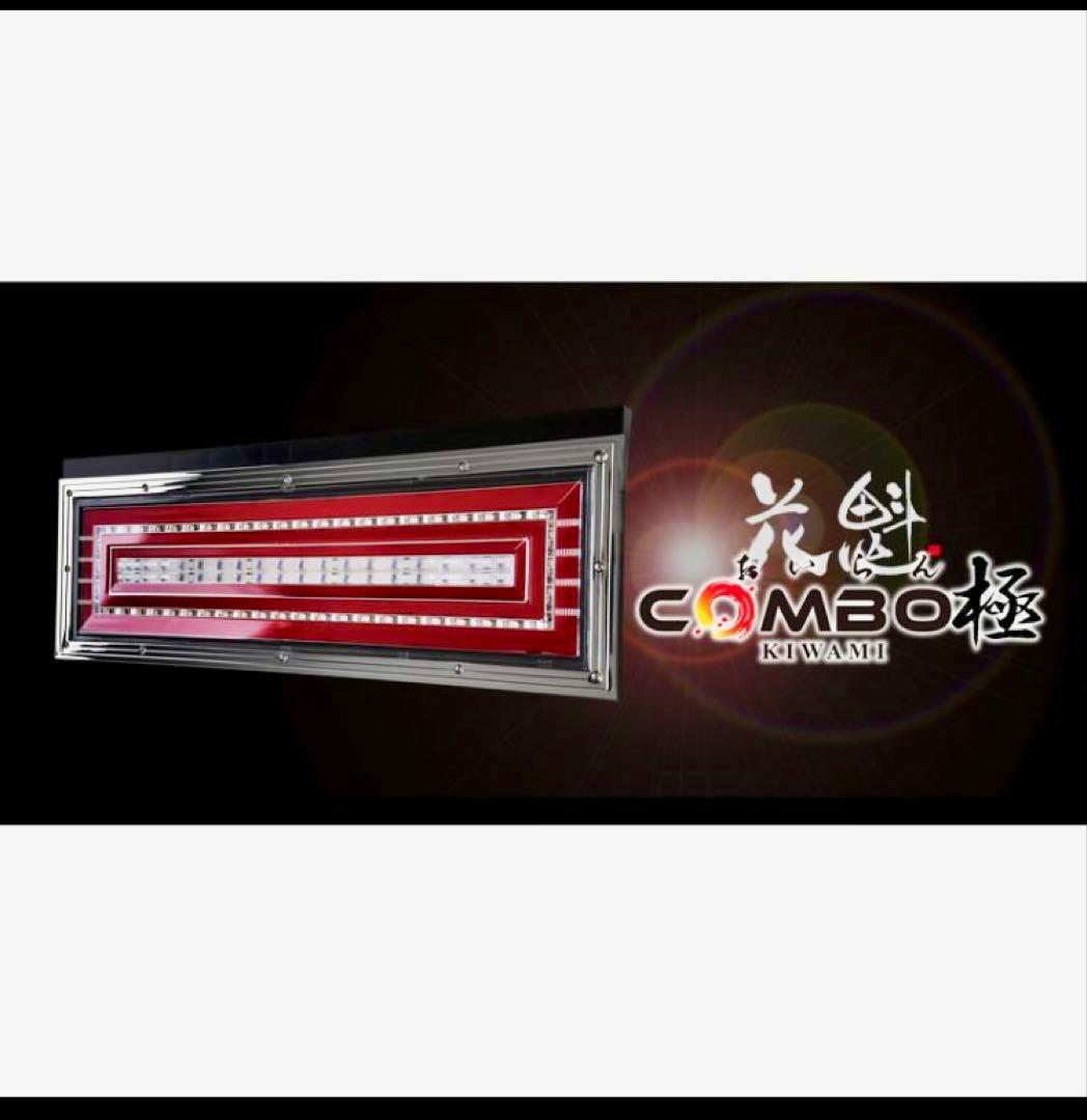 やんちゃ世代様向けです。