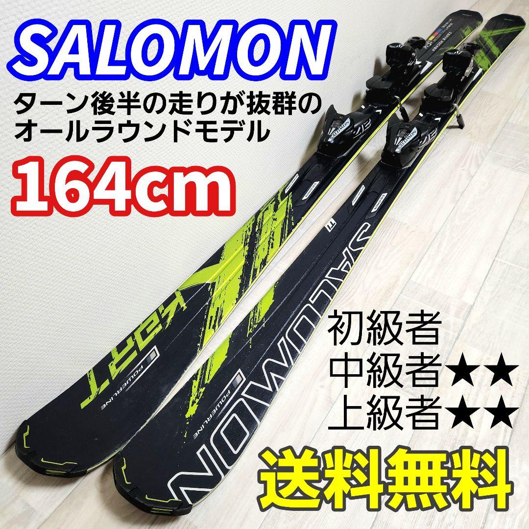 【送料無料】SALOMON/サロモン X KART 164cm スキー板
