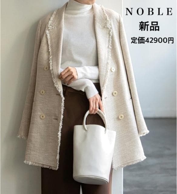 新品 ノーブル Noble スラブツイードダブルテーラードジャケット ３８