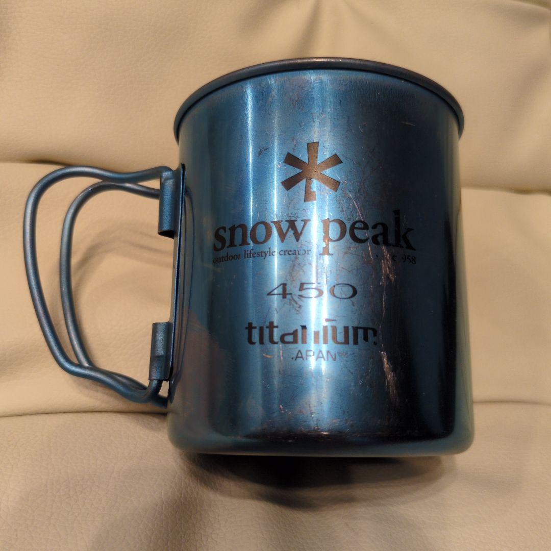 スノーピーク　チタンシングルマグ　ブルー