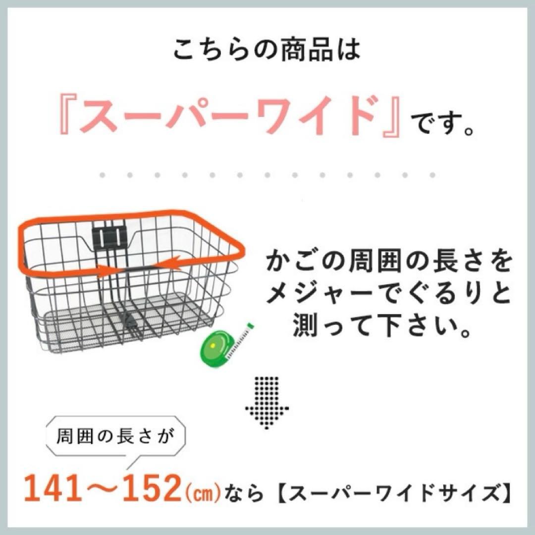 電動アシスト自転車　ヤマハ パス クルー　ディズニー　24インチ 子供乗せ3人乗