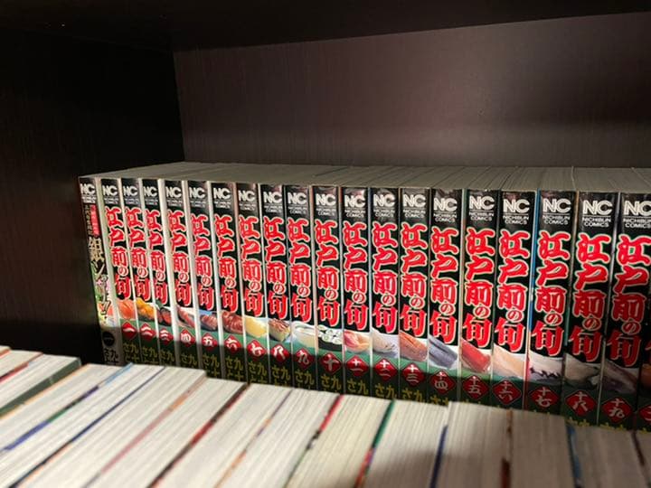 江戸前の旬　セット