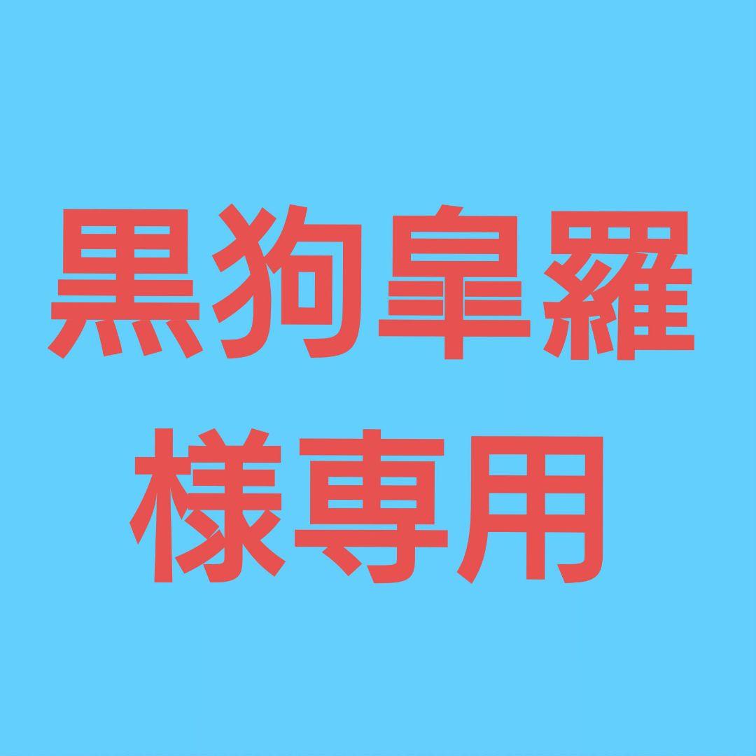 ★(黒狗皐羅！)リッチアフガナイト 7.5ミリ珠 ブレスレットA(SA)