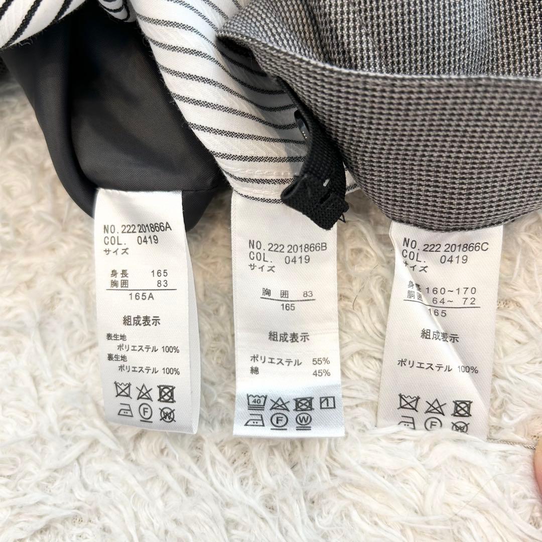 ヒロミチナカノ　キッズフォーマルスーツ　男の子　グレー　長ズボン　165