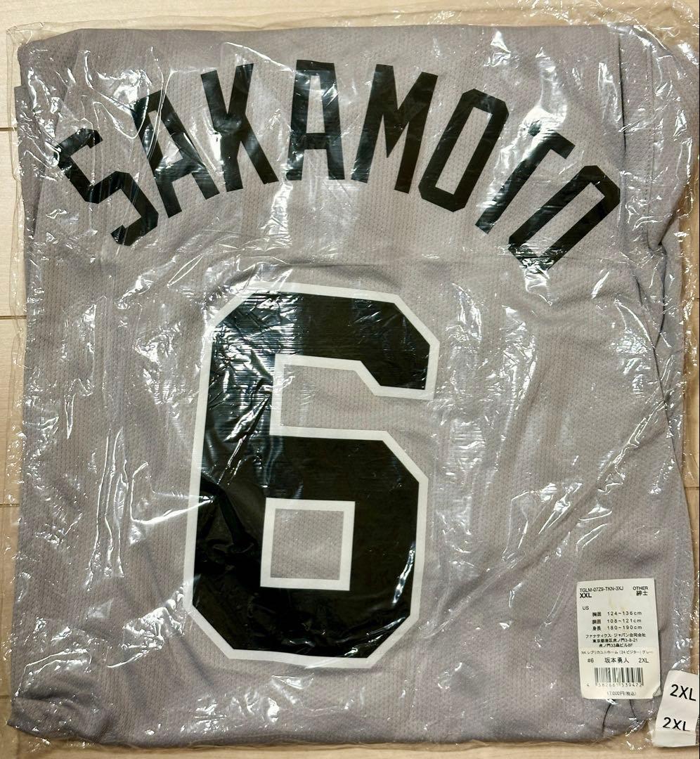 【新品】坂本勇人選手　読売ジャイアンツ　2024年ビジターユニフォーム