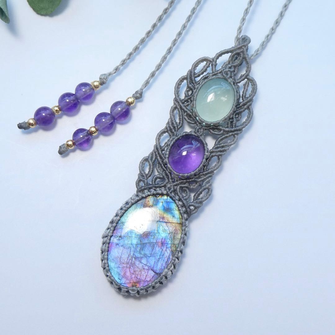 美麗ラブラドライト・アメジスト・カルセドニーのマクラメネックレス