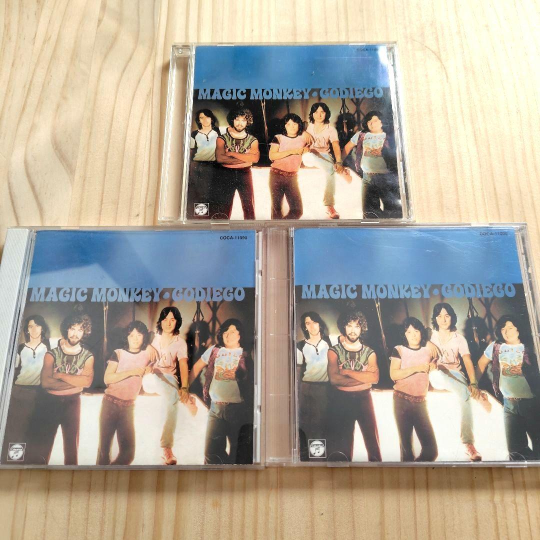 ゴダイゴ　CDセット