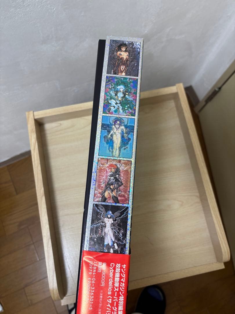 攻殻機動隊　多機能ビジュアルBOX!!　初回版