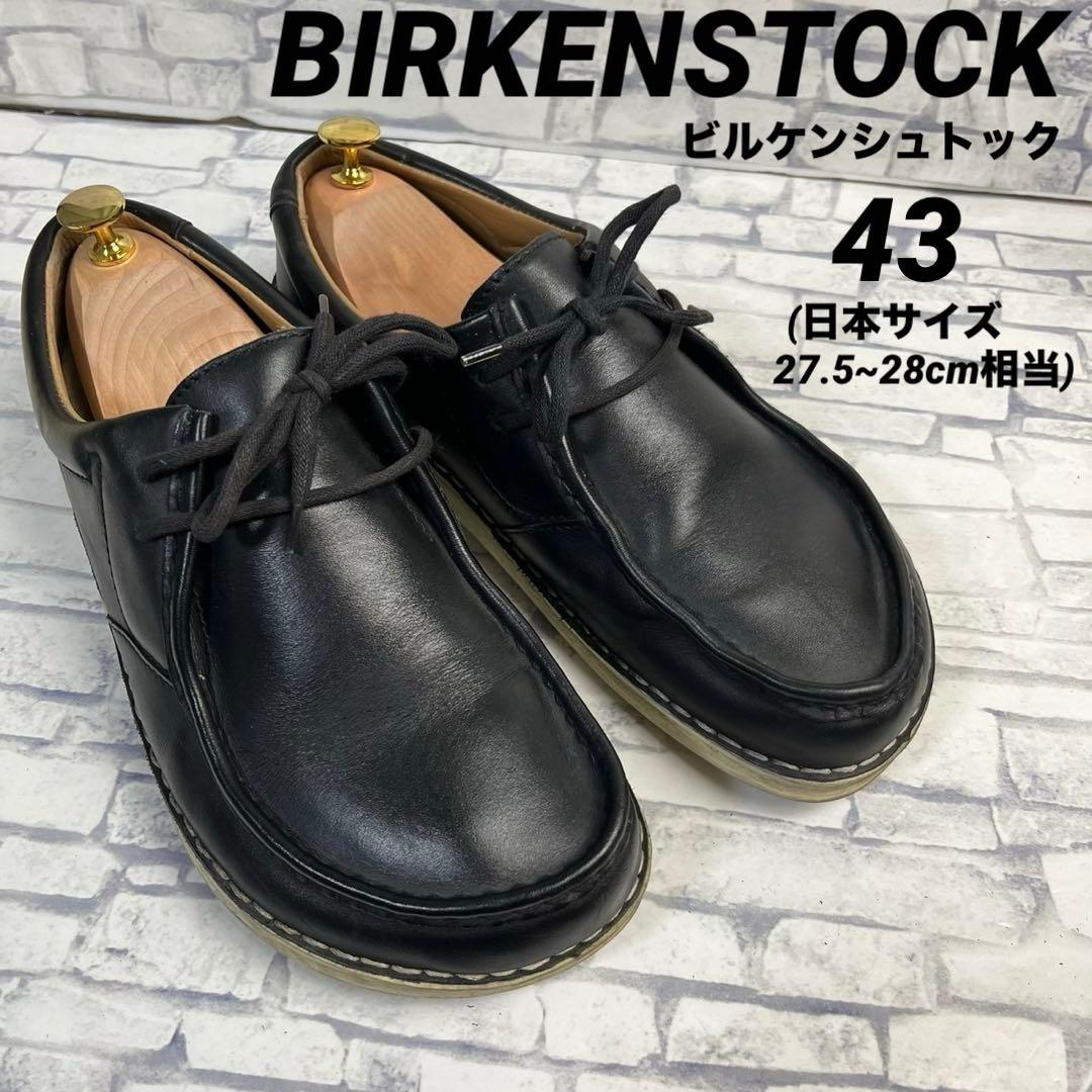 ビルケンシュトック PASADENA パサデナ ブラック 約27.5~28cm