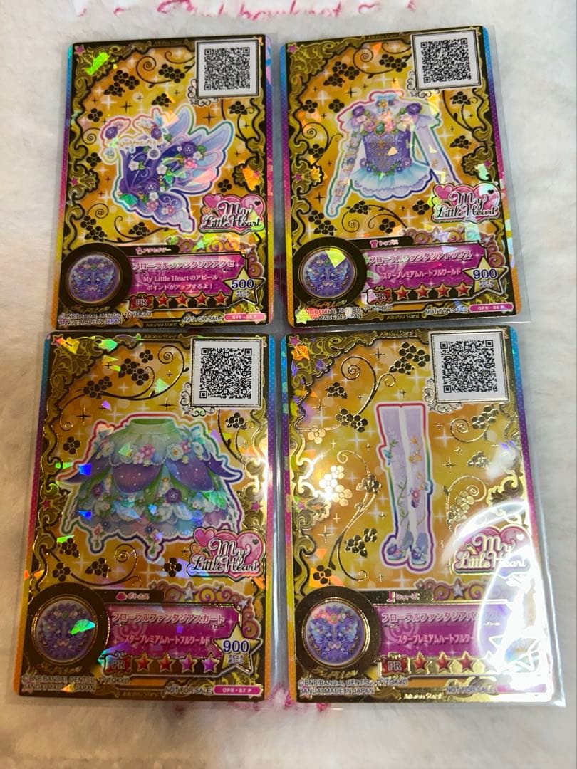 も*も様 アイカツ ルーレット当選品 フローラルファンタジアコーデ 双葉アリア