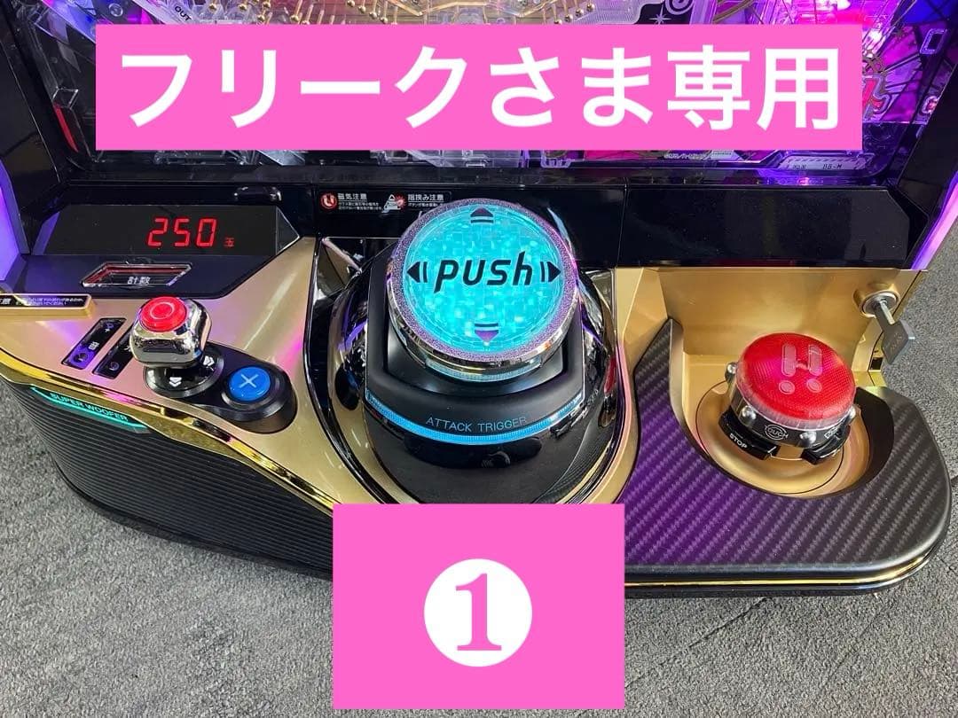 スマパチ実機 eマギアレコード 魔法少女まどかマギカ外伝 ユニット付⭕️送料無料⭕️