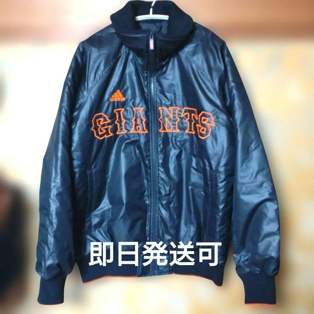 adidas GIANTS スタジャン ブラック　Lsize