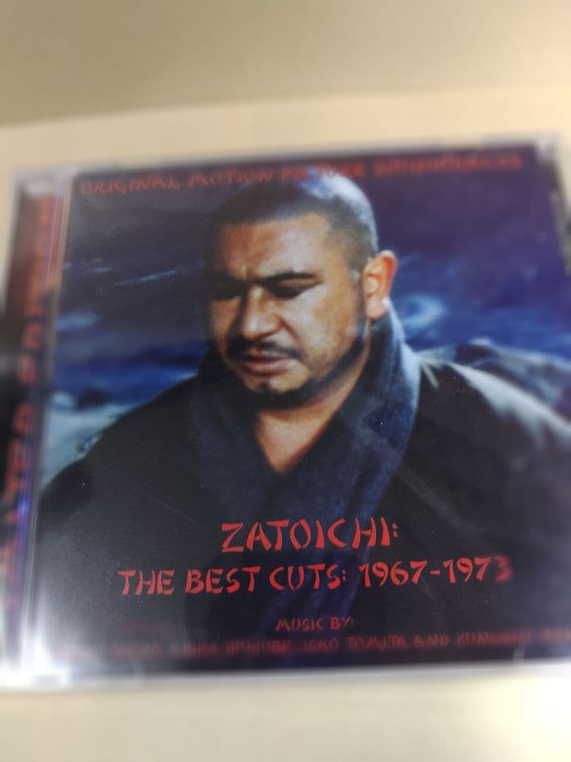 座頭市サントラCD：限定1500枚!!&伊福部昭未発表映画音楽全集大映編　未開封