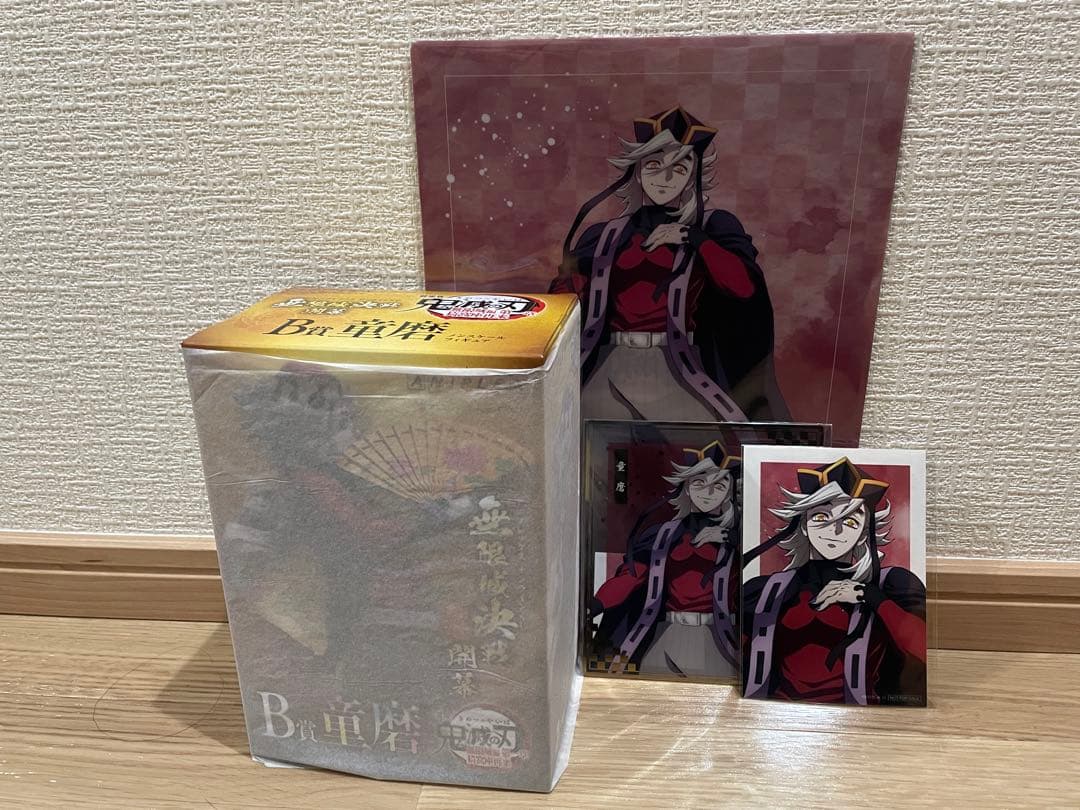 鬼滅の刃　アニプレックスオンラインくじ　童磨　B賞他