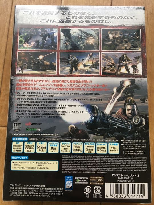 新品　 アンリアル トーナメント 3 英語版 日本語マニュアル付き