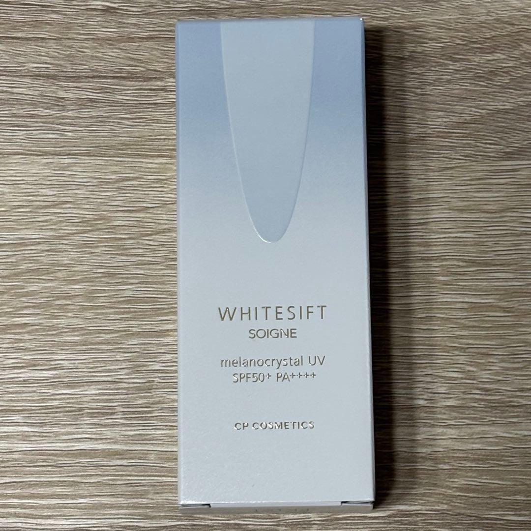 CPコスメティクス　ホワイトシフト　メラノクリスタルUV 日中用美白美容液