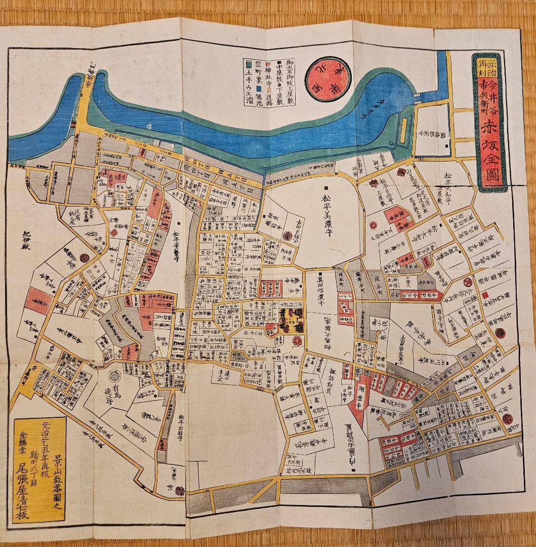 江戸切絵図【赤坂】尾張屋清七 古地図