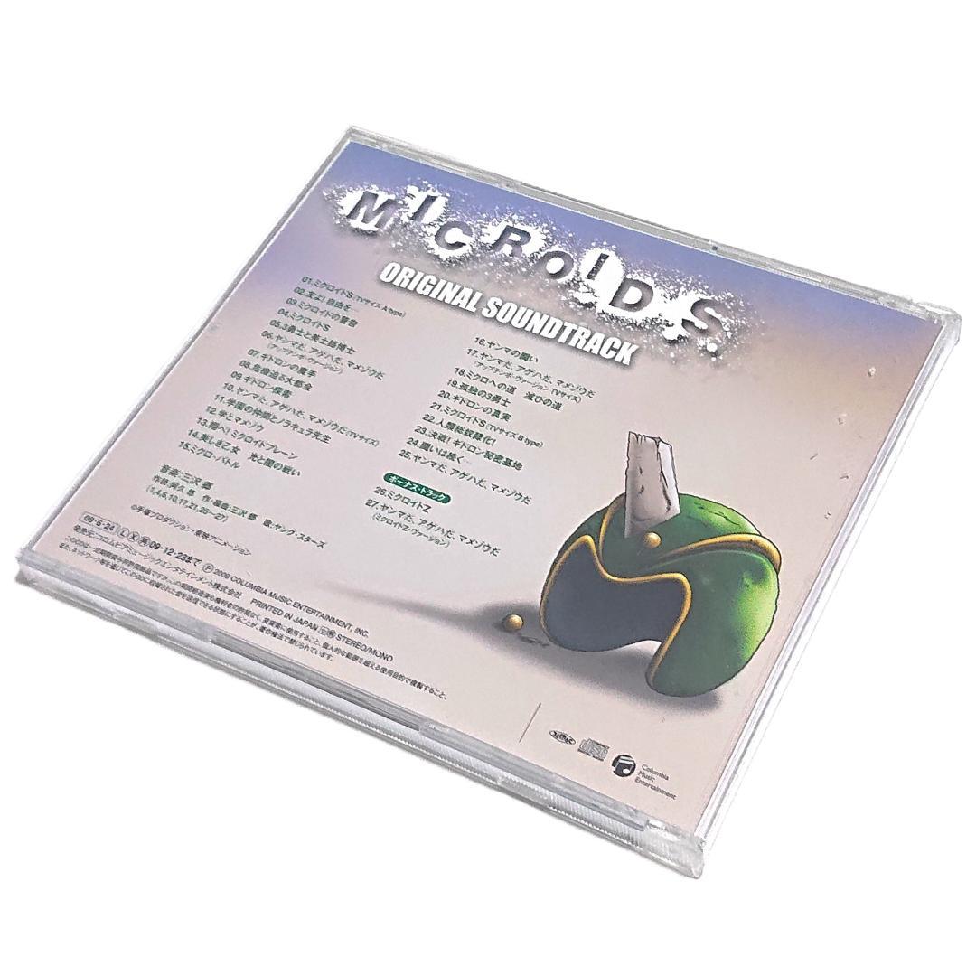 ミクロイドS オリジナル サウンドトラック サントラ CD 手塚治虫