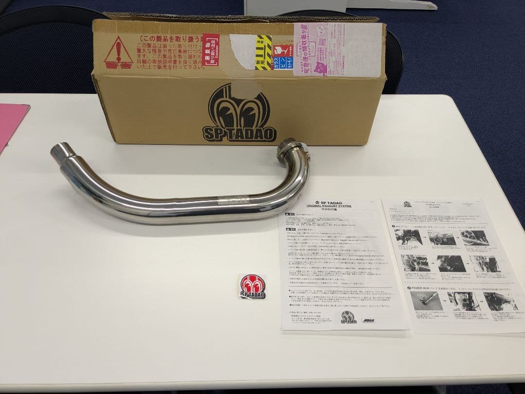 SR400FI SP忠男　POWER BOXエキパイ