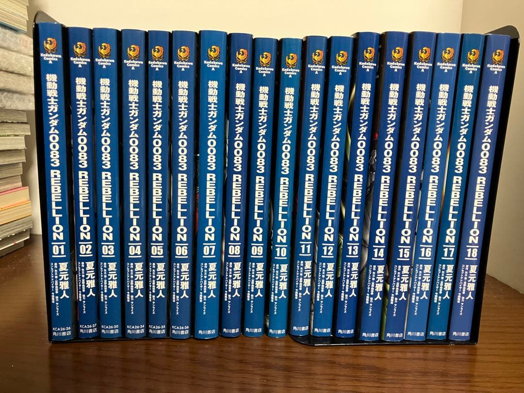 機動戦士ガンダム0083 REBELLION 全巻