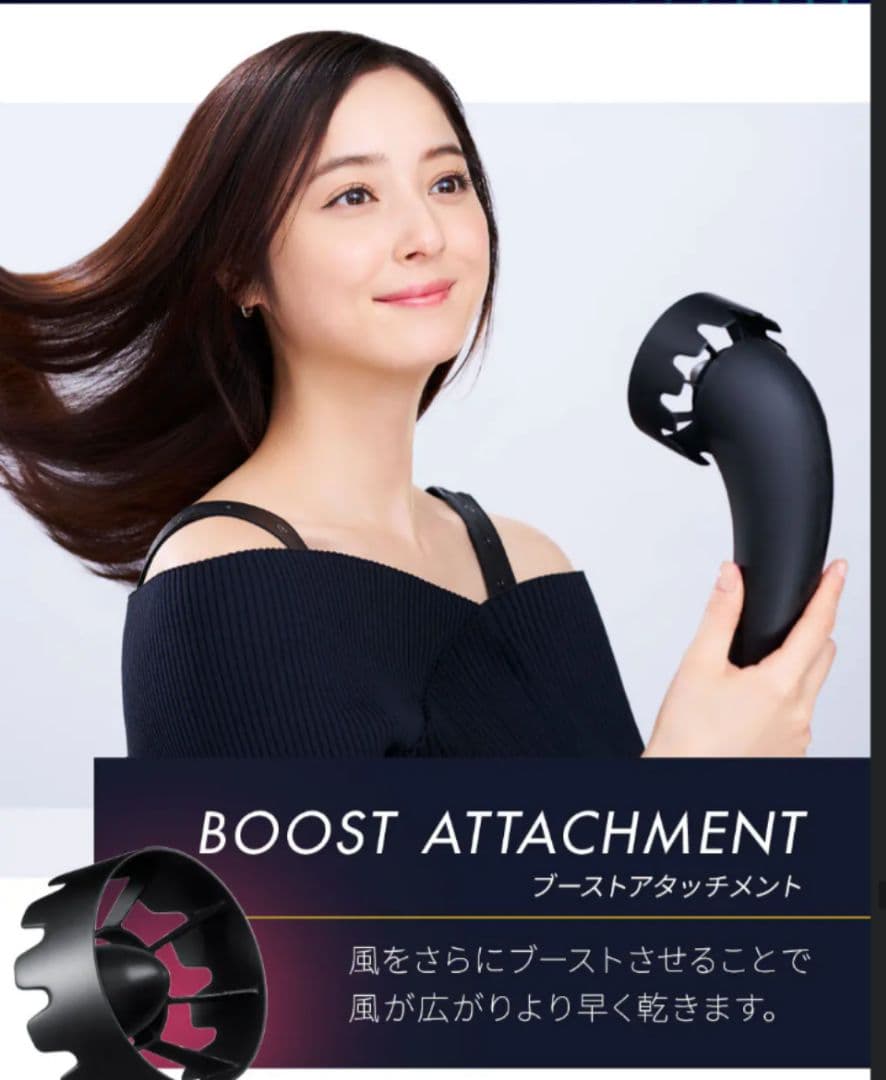 【Brighte】SHOWER DRYER 多機能ドライヤー ※ホワイト※未使用