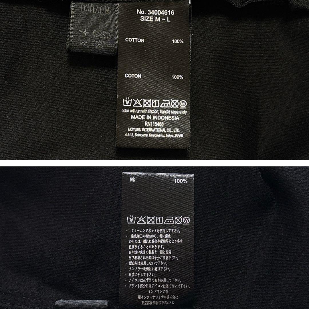 ✨美品✨モユル　カットソー　ドット　ハイネック　変形　ドルマンスリーブ　近年