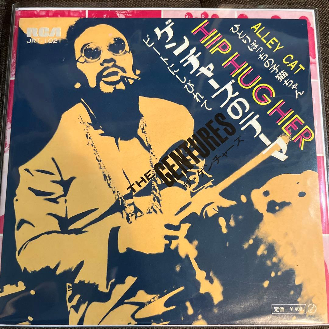 オリジナル45s 石川晶 / The Gentures ゲンチャーズ FUNK