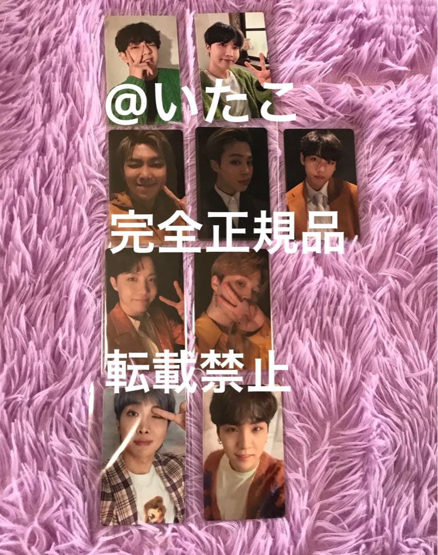 新品未使用★BTS★BE★ラキドロ★サウンドウェーブ★M2U★希少★匿名配送