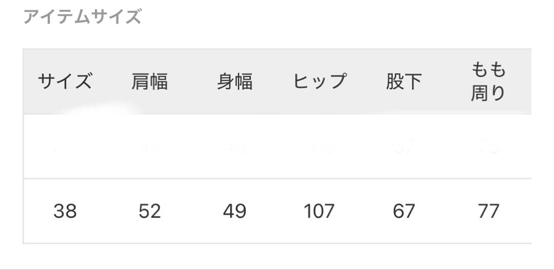 IENA キュプラギャザーネックオールインワン 38