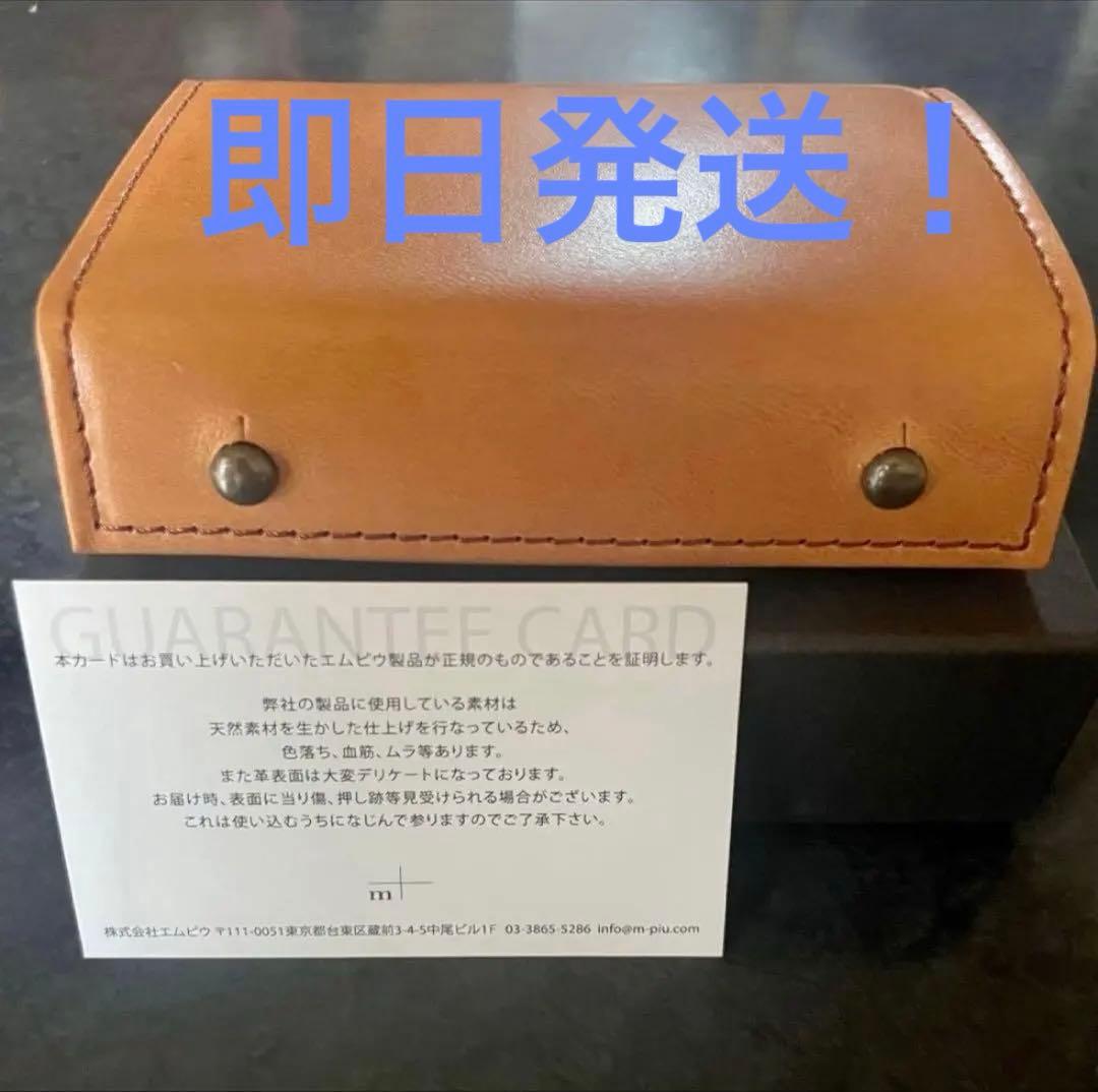 エムピウ　ミッレフォッリエ　p25 ブスケットコニャック