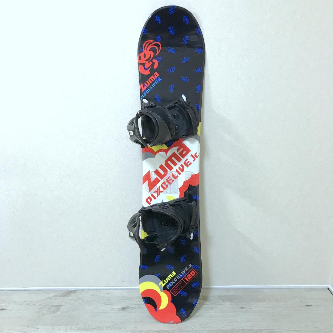 【良品】ZUMA スノーボード ジュニア 120cm HEAD ビンディング付き