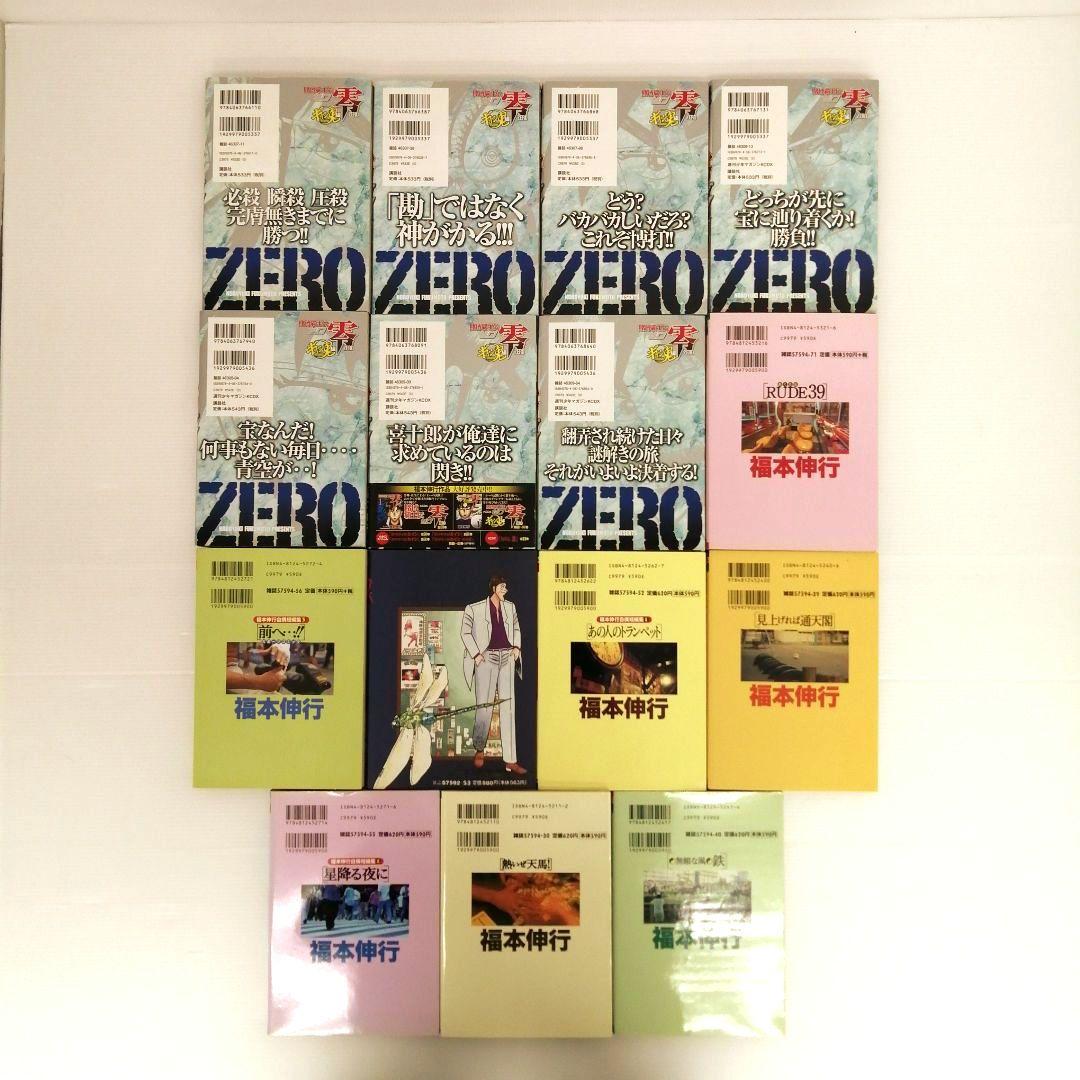 福本伸行 天 アカギ 他12作品 計95冊 セット まとめ売り 全巻セット あり