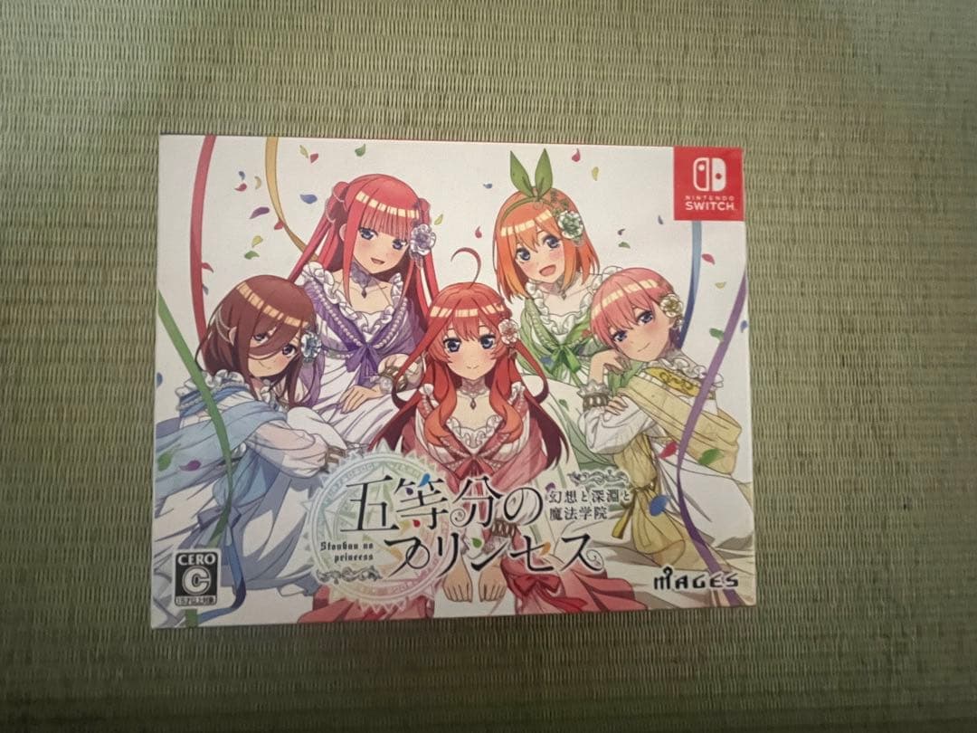 五等分のプリンセス