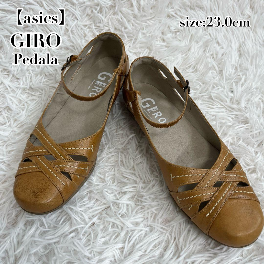 Emi様 リクエスト 2点 まとめ商品