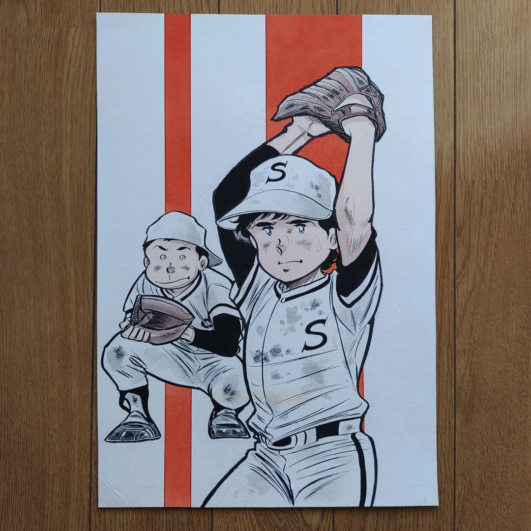 ヒットエンドラン　サンデー連載　2色カラー　原画　はちべいさん専用