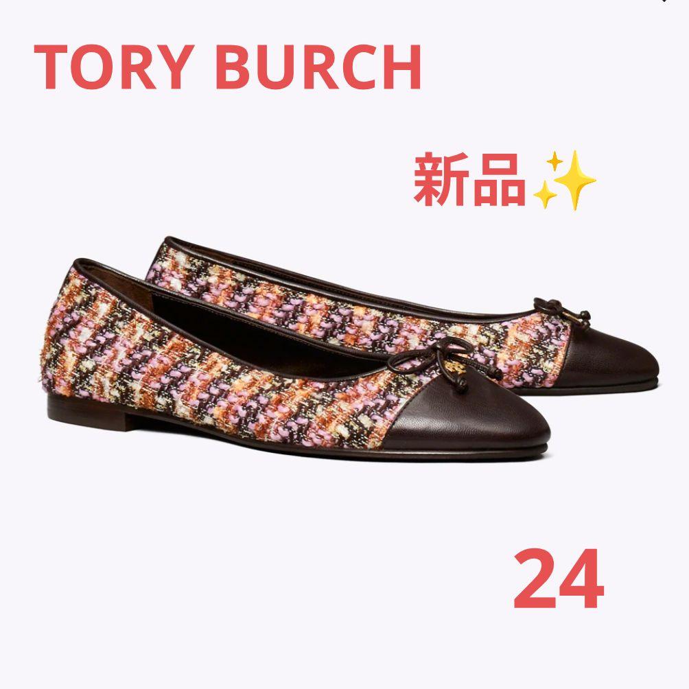 ロ*リ様 TORY BURCH フラットシューズ キャップトゥバレエ