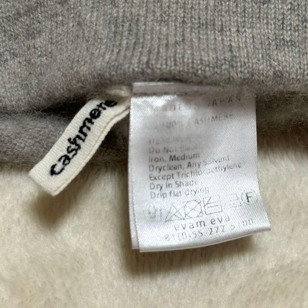 美品 evam eva カシミヤ100% ニットパンツ 近年モデル グレー