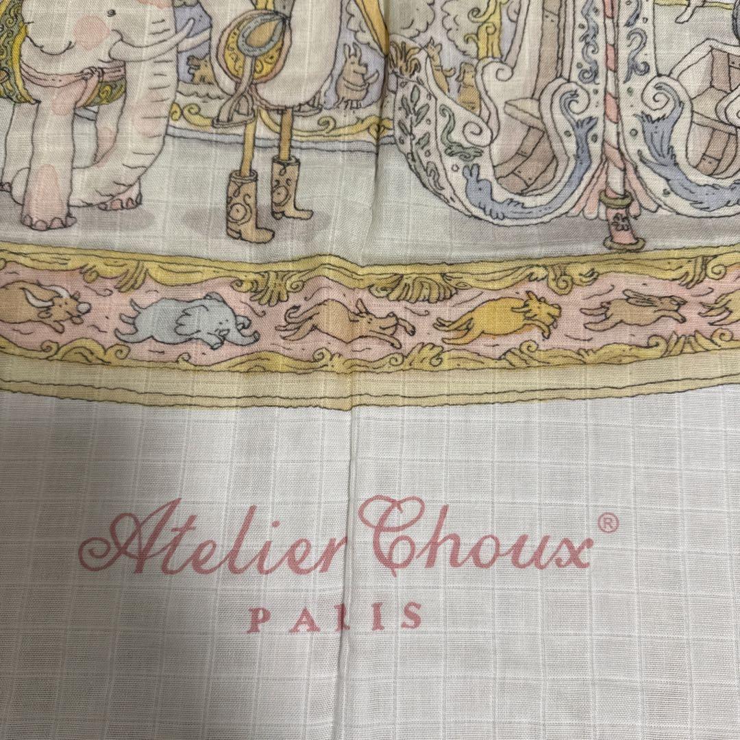 アトリエシュー　おくるみ　カルーゼル・ピンク