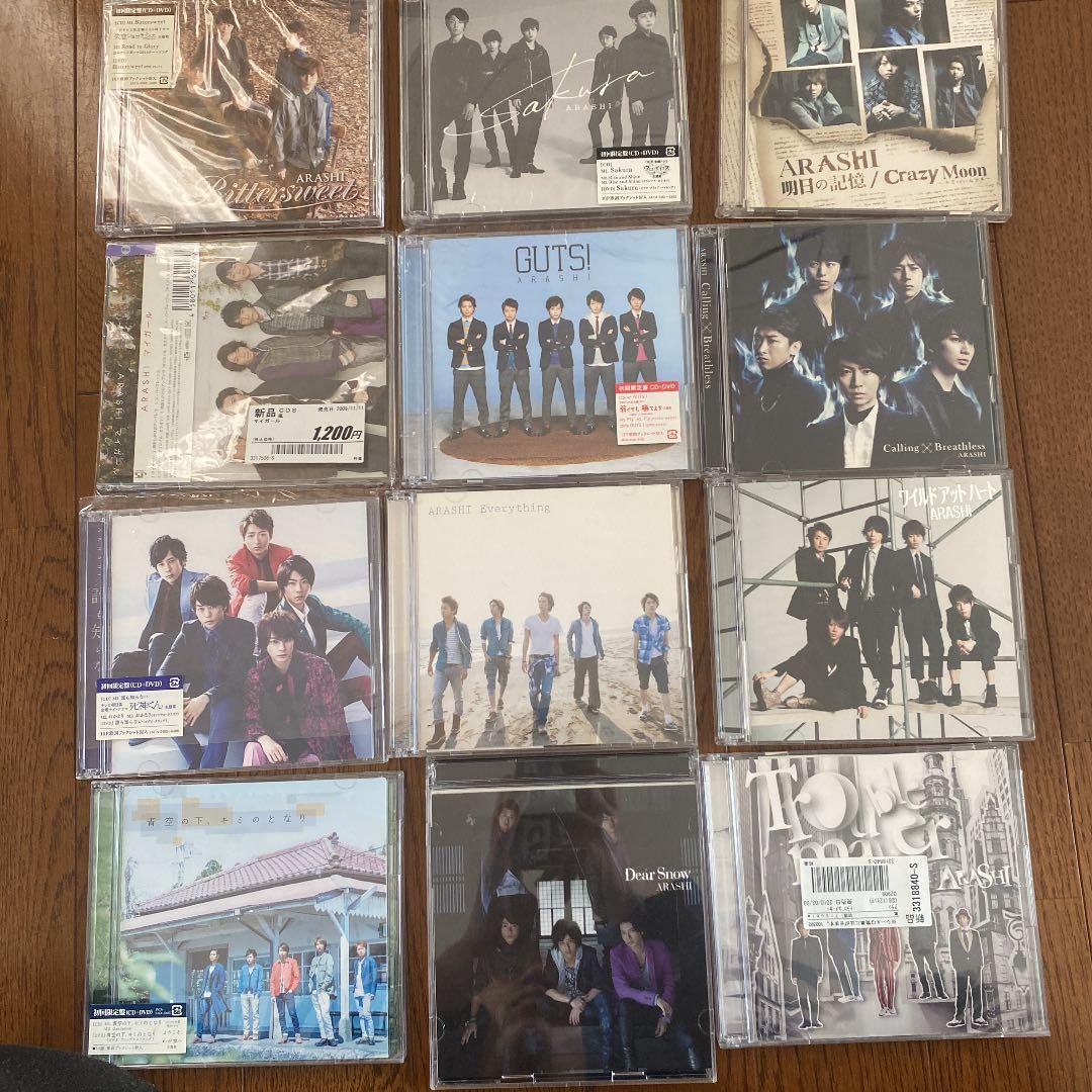 嵐　アルバム　シングル　28枚　まとめ売り　初回限定版