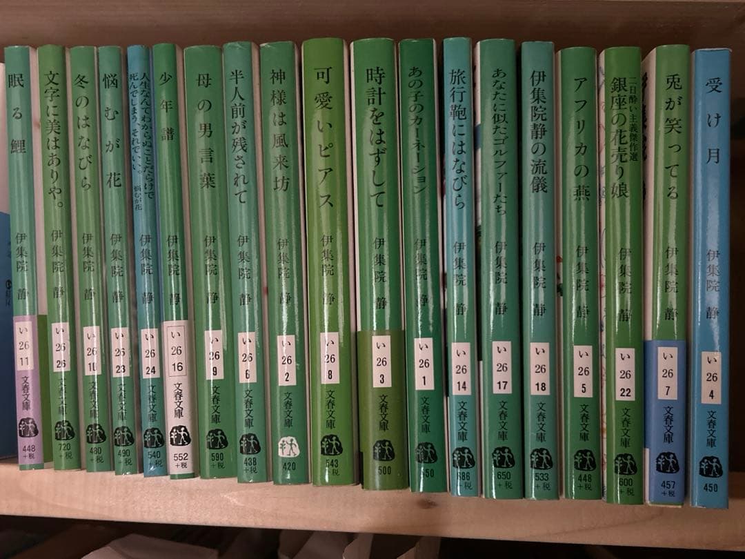 伊集院静著書92作品96冊セット