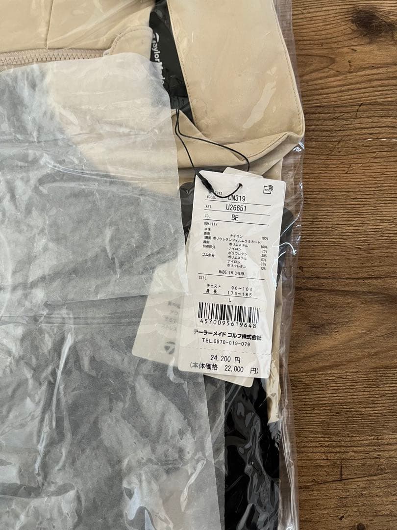 TaylorMade ゴルフジャケット ベージュ/黒