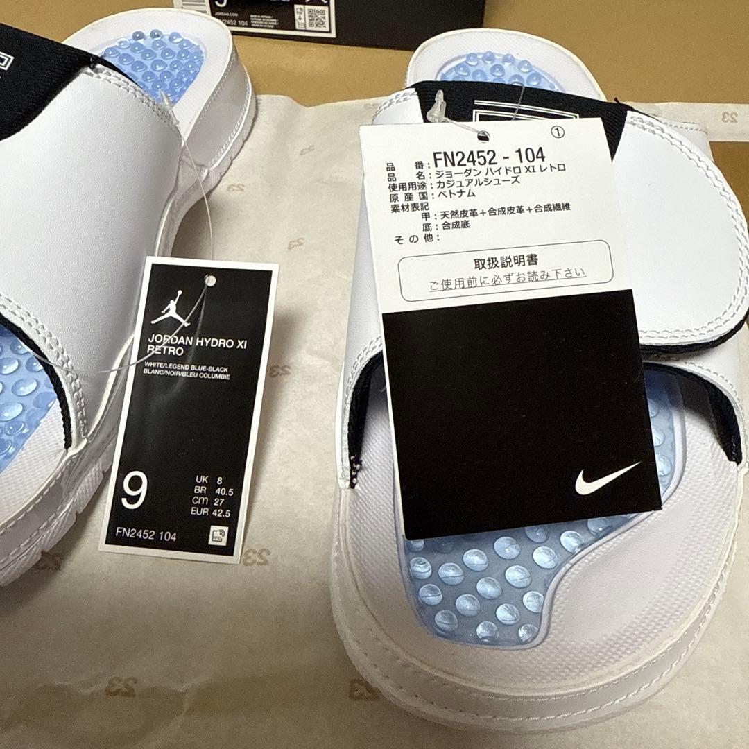 ジョーダン ハイドロ 11 JORDAN HYDRO 11 FN2452-104