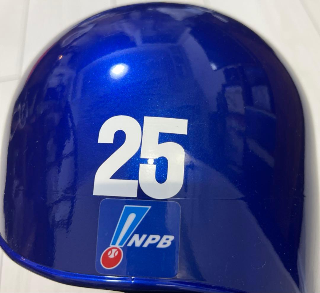 横浜DeNAベイスターズ オーセンティックヘルメット　筒香選手仕様　左打者用