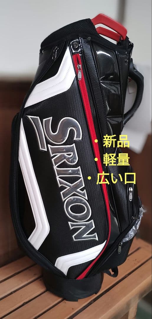 新品SRIXON　GGC-S166　ゴルフバッグキャディバッグ