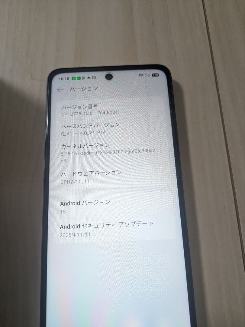 【美品】OPPO A5x 本体