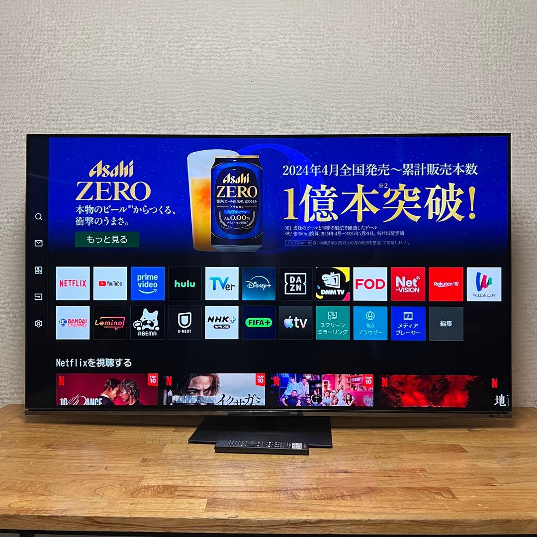 東芝 65V型4K有機ELテレビ REGZA スマートテレビ 65X8900N