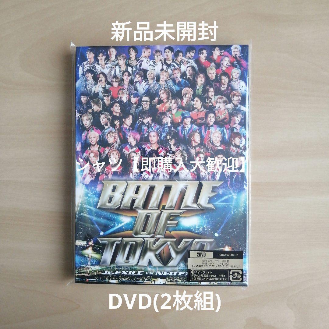 ミュージック BATTLE OF TOKYO Jr.EXILEvs NEO EXILE DVD