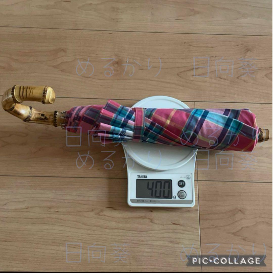 トラディショナルウェザーウェア　　　折り畳み傘　マドラスチェック柄