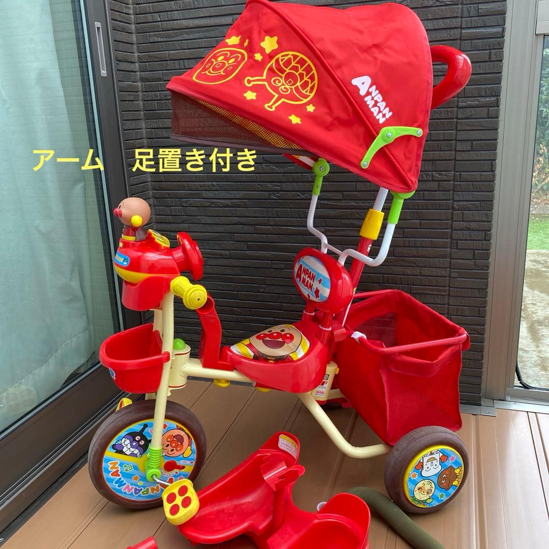 それいけ！アンパンマンデラックス DX 三輪車